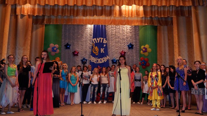 ФОТОАЛЬБОМ: Фестиваль молодых исполнителей «Путь к звездам»